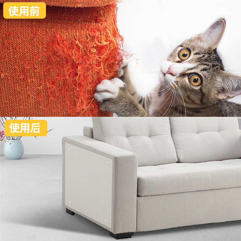家具保護キャットシール