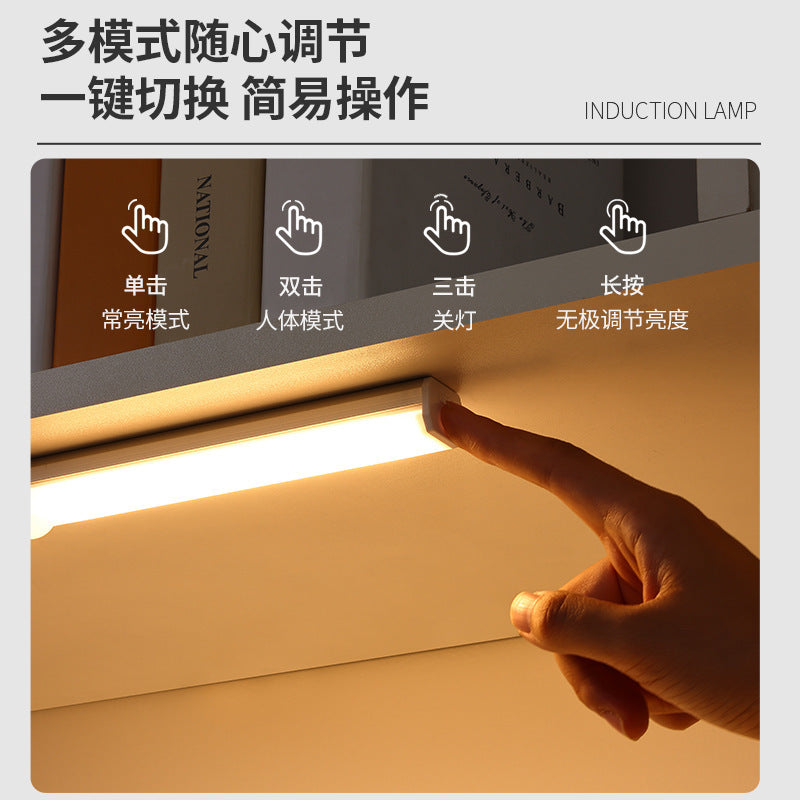スマートライト
