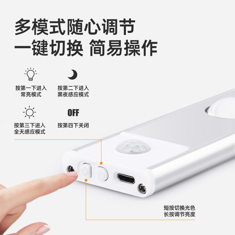 スマートライト
