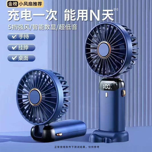 アロマ対応 折りたたみUSB扇風機