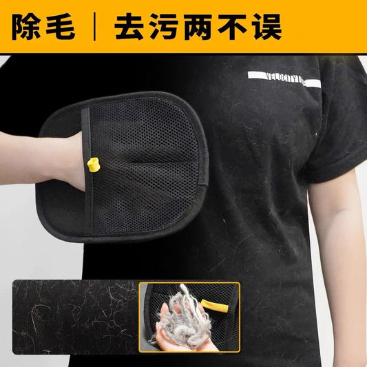 魔法のお掃除グローブ！